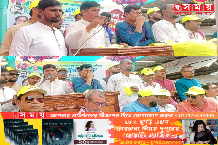 বরগুনায় বর্ণাঢ্য আয়োজনে আওয়ামী যুবলীগের প্রতিষ্ঠা বার্ষিকী পালিত 